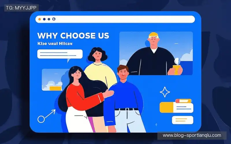 为什么选择我们?